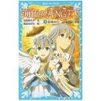  море цвет. ANGEL 5| рука .. насекомое 