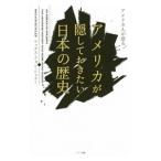  America человек . язык . America . скрыт .. хочет японская история |von Schuler-KobayashiMax