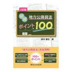  map мнение район гос.служащий закон отметка 100| рисовое поле средний ..( район line .)