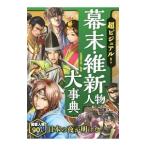  супер visual! занавес конец *. новый персона серьезный .| стрела часть Kentarou 