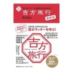 . person путешествие | запад .. человек 