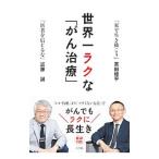  мир один lak.[.. терапия ]| близко глициния .(1948~)