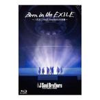 Blu-ray|Born in the EXILE~ три поколения J Soul Brothers. чудо ~