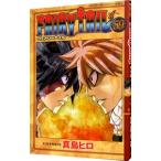 FAIRY TAIL 59| подлинный остров hiro