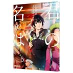 �N�̖��́B 2�^�Չ����܂�