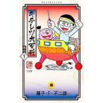 kiteretsu большой различные предметы 1| глициния .*F* не 2 самец 