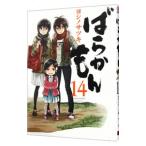.....14|yo инструмент для проволоки Satsuki 
