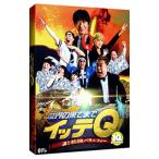DVD／世界の果てまでイッテQ！10周年