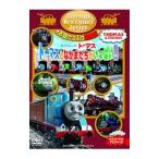 ショッピングトーマス DVD／きかんしゃトーマス 新クラシックシリーズ お話たっぷり増量版 トーマスとなかまたちがいっぱい！！
