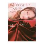  пунцовый. шелк .....|WarrenTracy Anne