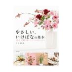 ya...,..... основы | бамбук средний красота озеро 