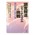  исследование сообщение ja-na ритм. пробовать |KaplanDavid E.