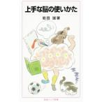  хорошо сделанный ... используя ..| Iwata .