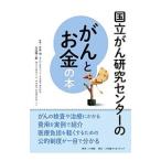  страна ... изучение центральный. ... деньги. книга@| одна сторона ..
