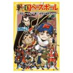  Sengoku Baseball Annals of Three Kingdoms to-na men to сборник 3|.... подлинный futoshi 