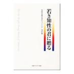 ..... .... Ikeda название .. длина. речь * палец игла сборник |. стоимость .. студент часть [ сборник ]