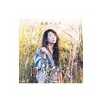 日食なつこ／逆鱗マニア