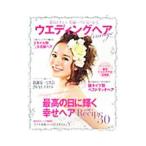 u Эдди ng волосы организовать | носитель информации soft 