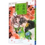  роза цвет no договоренность 2|. склон ..