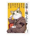 ... кошка . есть | Akagawa Jiro 