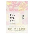  Rav, дешево ., деталь | чёрный . один .