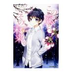  это .., эта будущее. три год глаз и | лес . бинго 