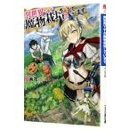  необычность мир, но . предмет культивирование делает.| снег месяц цветок 