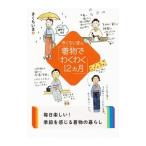 ki..... [ кимоно .. тяпка .12 месяцы ]|.....