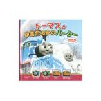 Yahoo! Yahoo!ショッピング(ヤフー ショッピング)トーマスとゆきだるまのパーシー／AwdryW．
