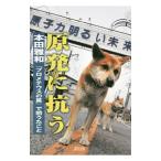 . departure ...| Honda . мир 