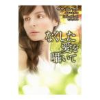  нет сделал love ....|BanksMaya