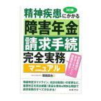 . бог болезнь . требуется препятствие год золотой требование формальности совершенно деловая практика manual |.. хорошо .