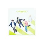 グリーンボーイズ／グリーンボーイズ 初回生産限定盤