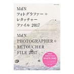 MdN фото gla мех +re Touch .- файл 2017| M tien корпорация 