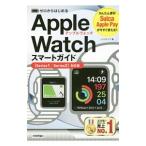 Apple Watch Smart гид | ссылка выше 