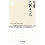 . группа . небо .|. видеть . мужчина 