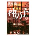  бог. . сверху | лекарство круг пик 