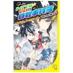  Triple * Zero. арифметика . раз . файл 4| направление ...