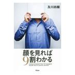  лицо . если увидите 9 сломан понимать |. река более того .