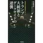  карты большой ... темный боковой. обратный .|. дом ..