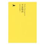  Ikezawa Natsuki = частное лицо редактирование день текст . полное собрание сочинений 09 flat дом история [ месяц . приложен нет ]| Ikezawa Natsuki [ частное лицо редактирование ]