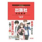  выпускать фирма внутри . приобритение! 2018 год принятие версия |. доска .