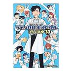 latikaru* ho spitaru30| обычный. ..