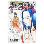  менять иллюзия .. ночь line karula Mai .!- вне . дешево раз . Akira сборник -3| долгосрочный гарантия . один 
