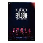 DVD/2016 BTS LIVE<花様年華 on stage:epilogue>〜japan edition〜