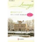 Yahoo! Yahoo!ショッピング(ヤフー ショッピング)愛をはぐくんで／NeelsBetty