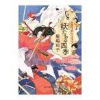 .(....)... 4 сезон (... . взимается 3)|....