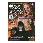 . становится mesia. . производство ( Legacy ) сверху |je-mz*be машина 