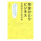 совершенно ... бизнес . начало . поэтому. книга@| правый рисовое поле правильный .