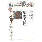 . документ введение |SellierPhilippe